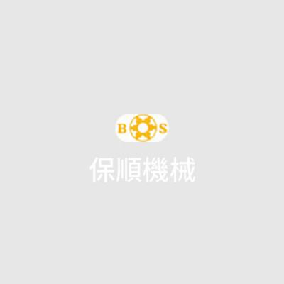 輾碎機